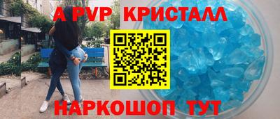 эйфоретик Ливны