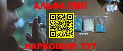 эйфоретик Ливны