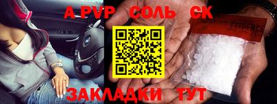 соль курить ск Ликино-Дулёво