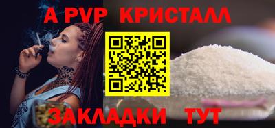 соль курить ск Ликино-Дулёво