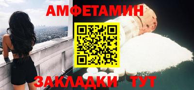 эйфоретик Ливны