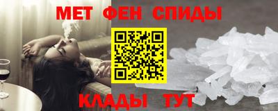 эйфоретик Ливны
