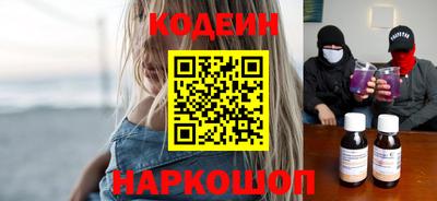 эйфоретик Ливны