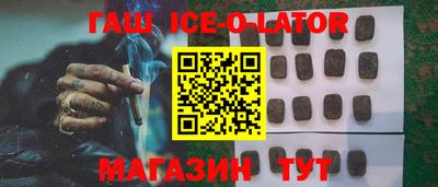 эйфоретик Ливны
