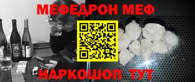 соль курить ск Ликино-Дулёво