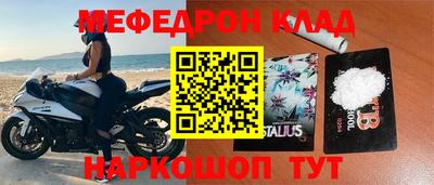 эйфоретик Ливны