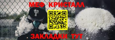 соль курить ск Ликино-Дулёво