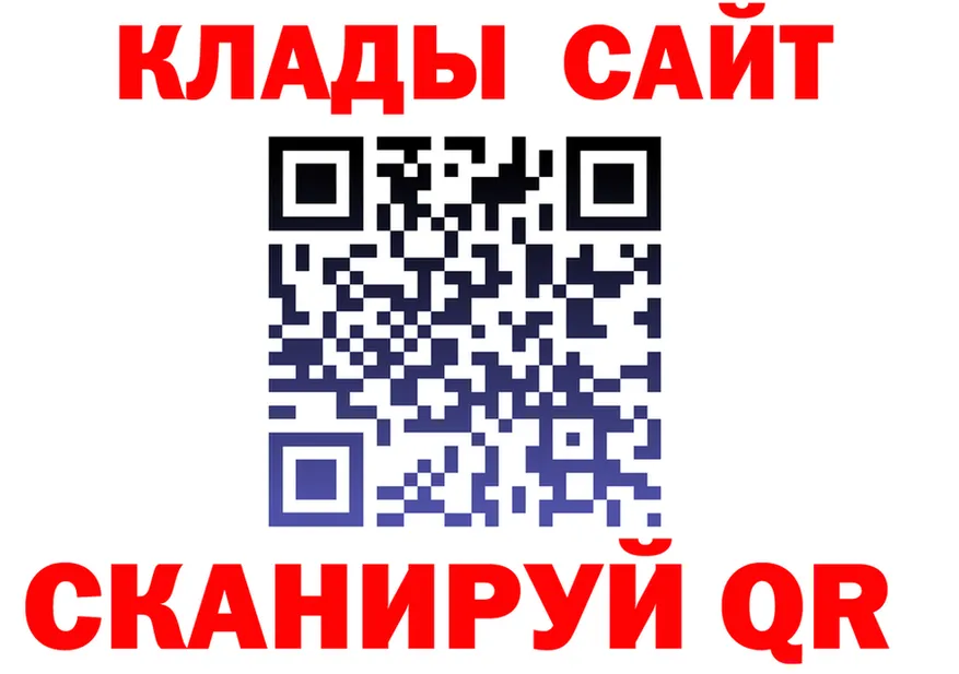 КЕТАМИН VHQ ТОР маркетплейс omg Сафоново