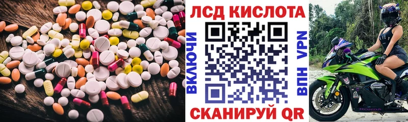 kraken сайт  Сафоново  ЛСД экстази ecstasy 