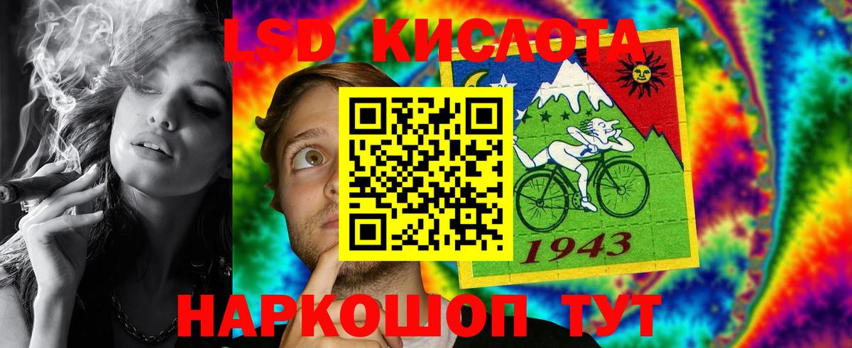 Лсд 25 экстази ecstasy  Вход с VPN  LSD-25 экстази кислота  Сафоново 