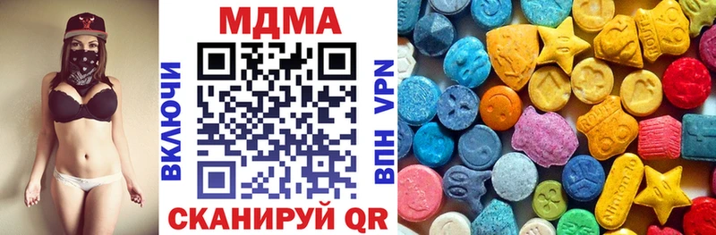 MDMA молли Сафоново