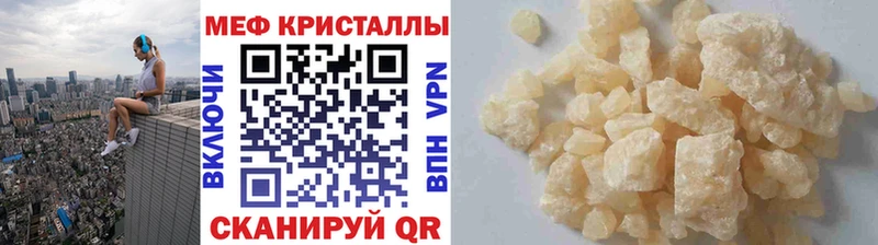 Меф mephedrone  закладки  Сафоново 