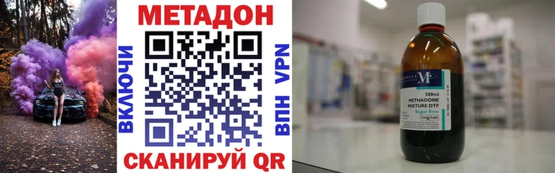 хочу   Сафоново  Метадон мёд 