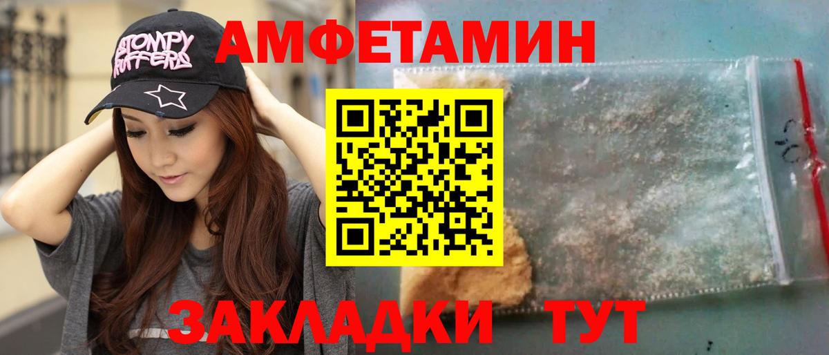 Сафоново  Метамфетамин мет  Вход с VPN  Метамфетамин мет 