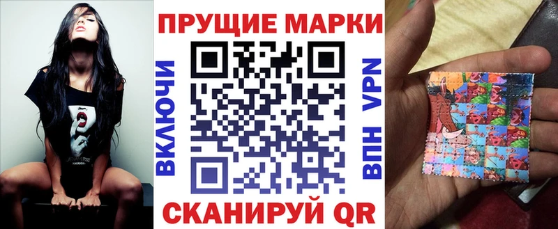 Марки N-bome 1,8мг  Сафоново 