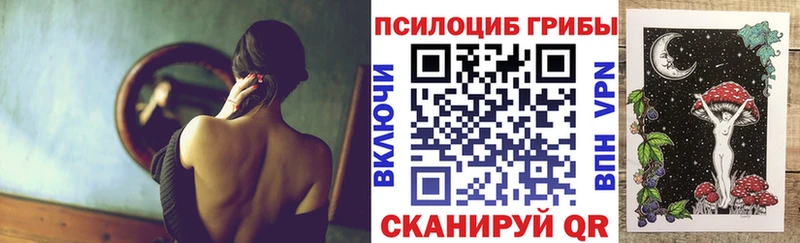 Галлюциногенные грибы Cubensis  OMG ссылка  Сафоново 